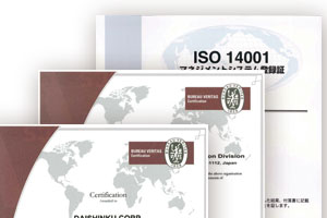 ISO Certification