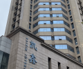 Shanghai Daishinku International Trading Co.,Ltd. Xi An Branch: